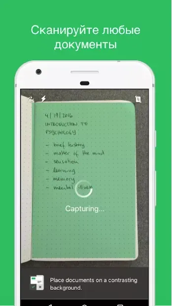 Evernote screenshot 4