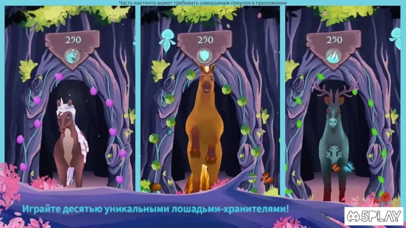 Everrun: Гонка без опікунів 2.4 screenshot 1