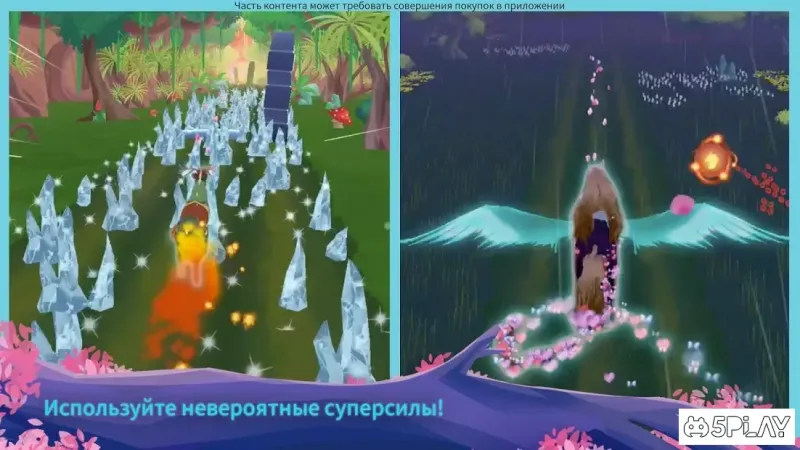 Everrun: Гонка без опікунів 2.4 screenshot 3