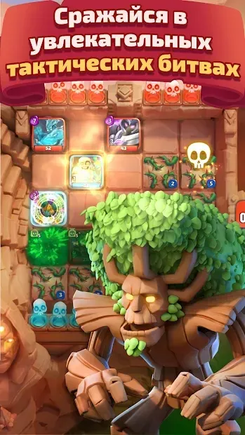 Evertile - Карточные Войны 1.3.2 screenshot 1