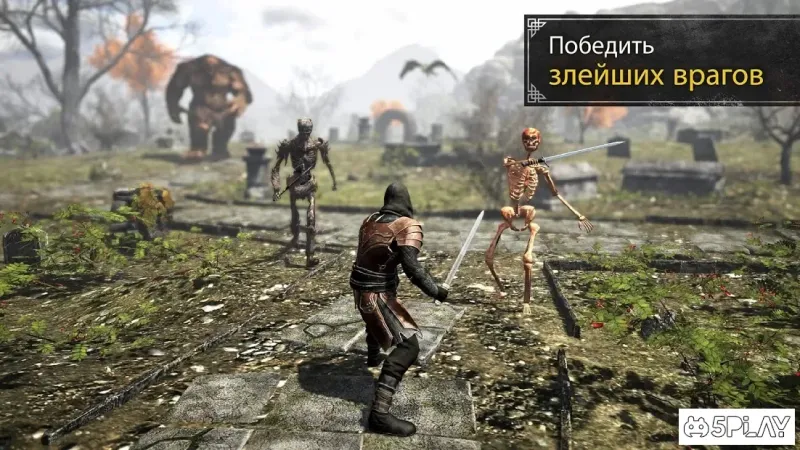 Evil Lands: Online Action RPG screenshot 4