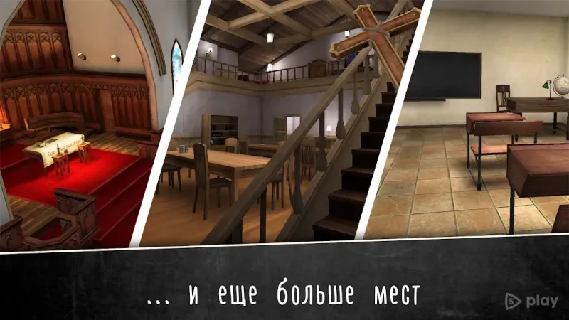 Evil Nun 2 : Origins Скрытый побег приключенческая 1.1.7 screenshot 4