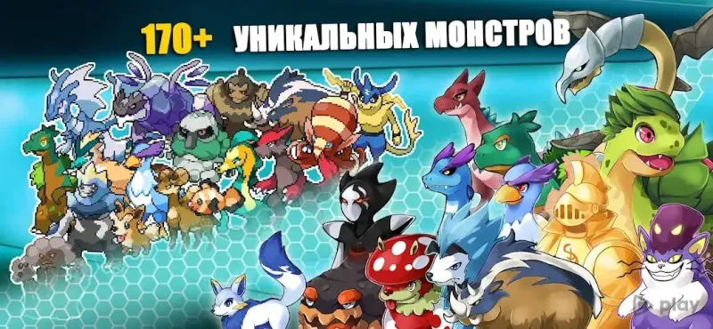 EvoCreo screenshot 1