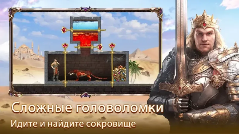 Evony - Возвращение Короля 3.89.24 screenshot 1