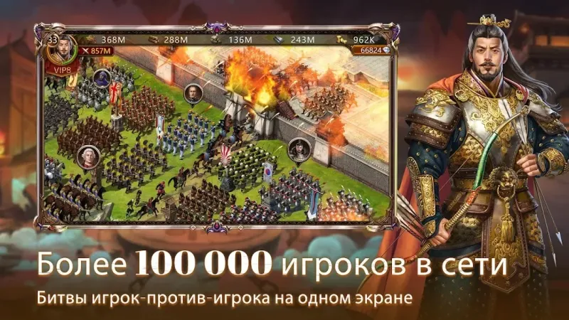 Evony - Возвращение Короля 3.89.24 screenshot 3