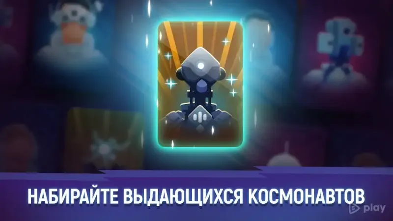 ExoMiner - Idle Miner Adventure 1.3.23 screenshot 3