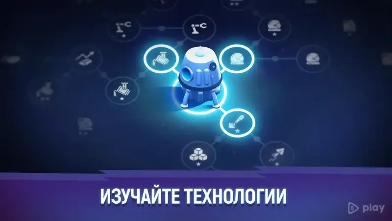 ExoMiner - Idle Miner Adventure 1.3.23 screenshot 4