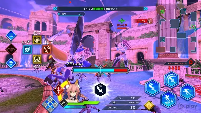 Fate/EXTELLA LINK 1.0.F screenshot 1