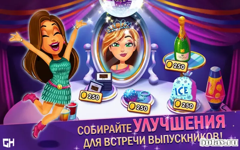 Fabulous - High School Reunion screenshot 1