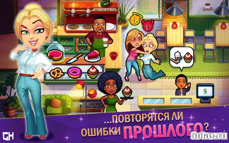 Fabulous - High School Reunion screenshot 3