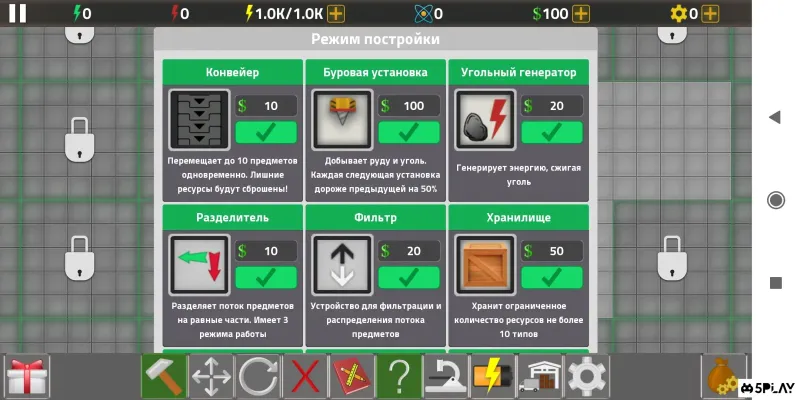 Factory Simulator: Симулятор фабрики 1.4.3.56 screenshot 2
