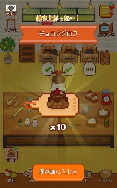 Fairy Bakery Workshop 1.2.3 screenshot 4