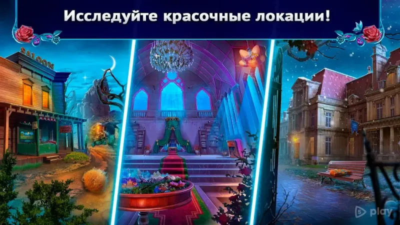 Fairy Godmother 2 f2p 1.0.46 screenshot 3