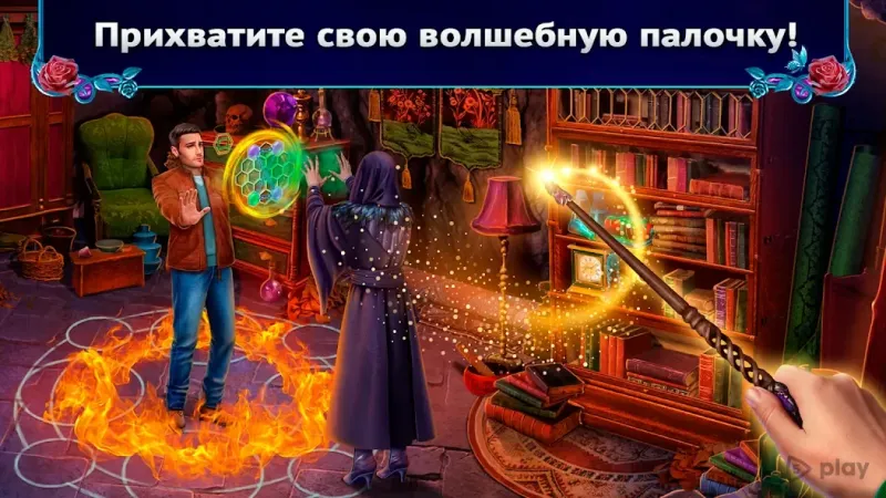 Fairy Godmother 2 f2p 1.0.46 screenshot 4