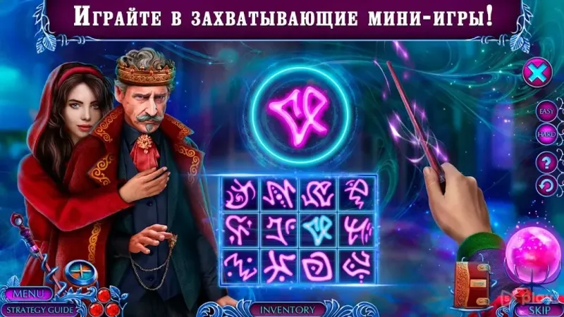 Fairy Godmother 3 f2p 1.0.26 screenshot 1