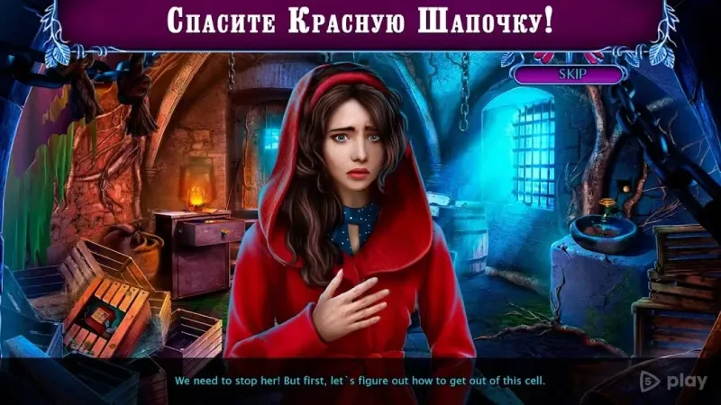 Fairy Godmother 3 f2p 1.0.26 screenshot 4