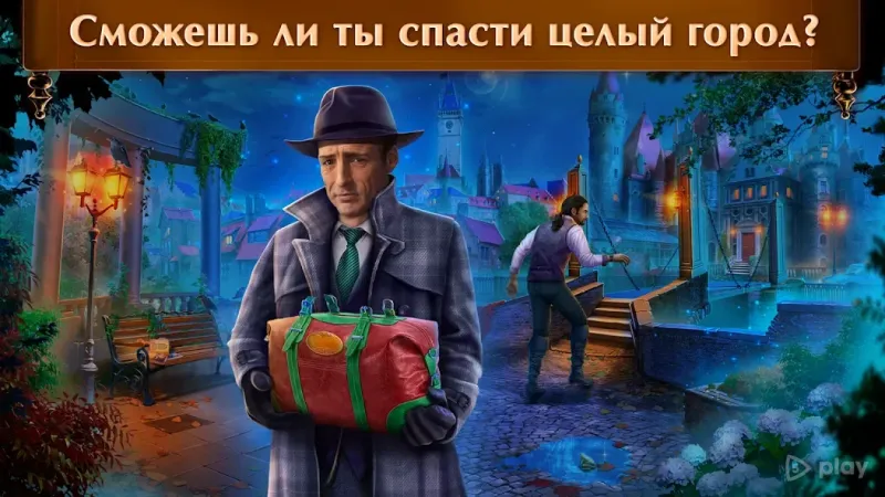 Fairy Godmother 4 f2p 1.0.32 screenshot 1