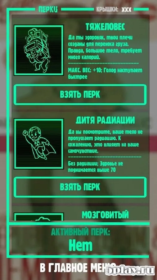 Fallout | Clicker Wasteland screenshot 3