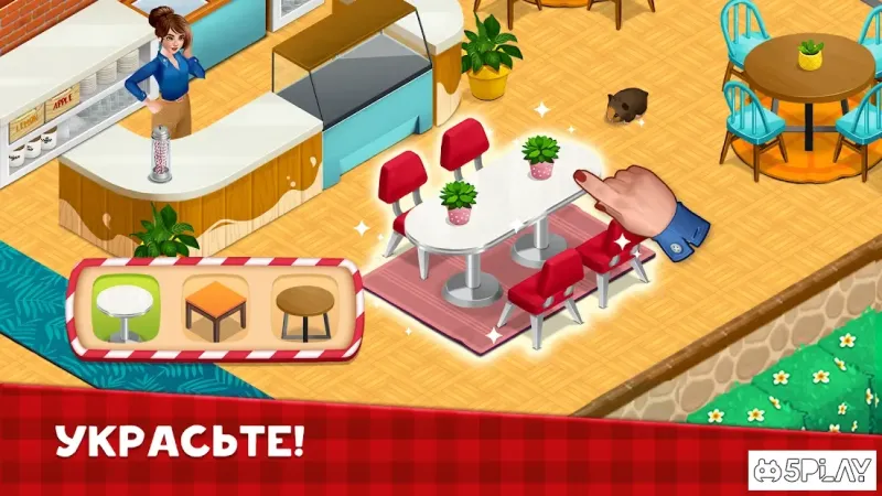 Fancy кафе - Украшение и Ресторан игры 2.4 screenshot 1