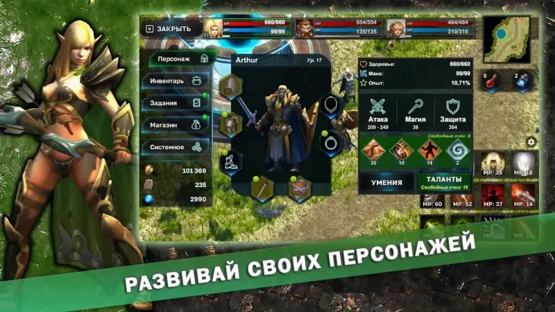 Fantasy Heroes: Legendary Raid - RPG Экшн рпг 0.32 screenshot 3