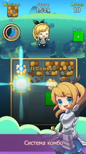 Fantasy Story: 2048 screenshot 1