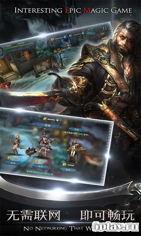 Fantasy Warrior screenshot 2