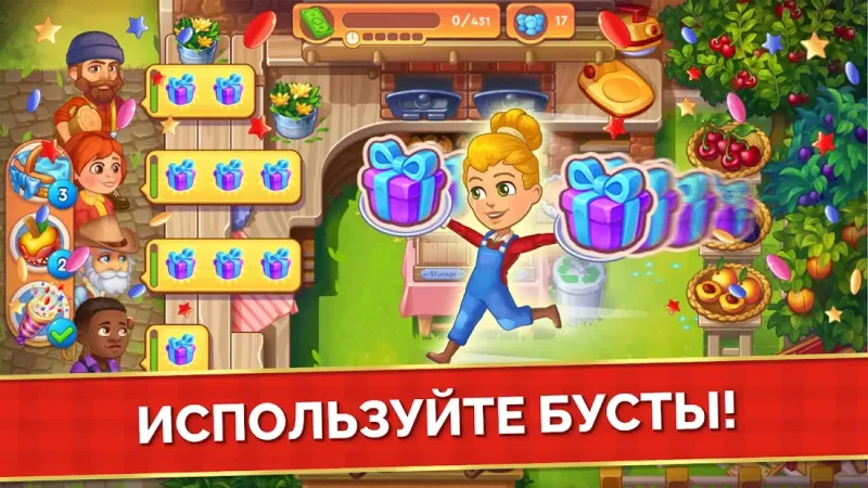 Farming Fever - тайм менеджмент игра 0.1.0 screenshot 4