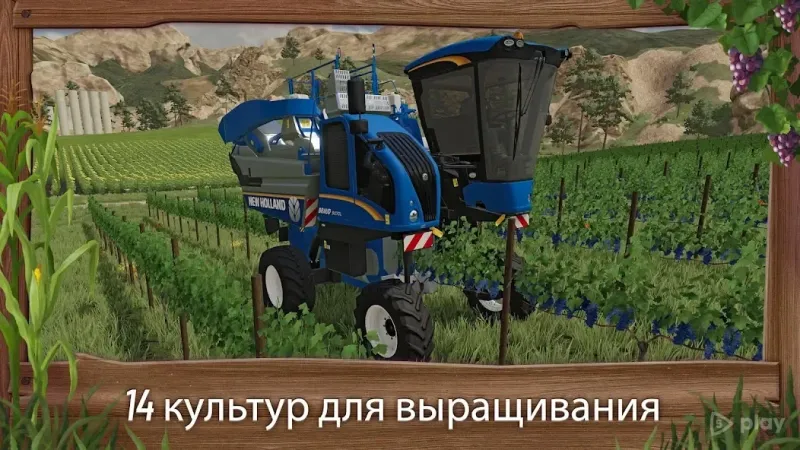 Farming Simulator 23 0.0.0.20 screenshot 1
