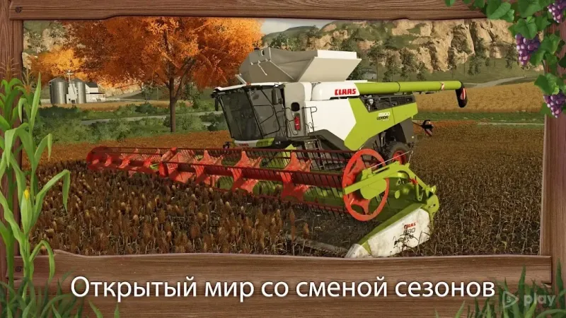 Farming Simulator 23 0.0.0.20 screenshot 3