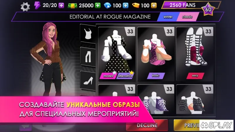 Fashion Fever - Top Model Game screenshot 1