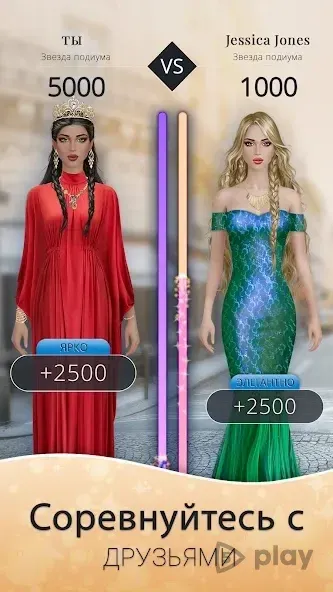 Fashion Nation: Стиль и слава 0.16.6 screenshot 2