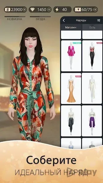 Fashion Nation: Стиль и слава 0.16.6 screenshot 3
