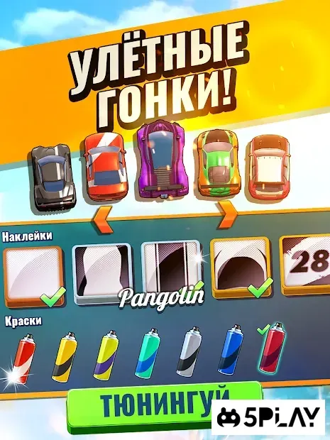 Fastlane: Road to Revenge screenshot 2