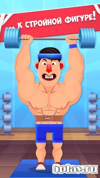 Fat No More - Похудеть 1.2.21 screenshot 1