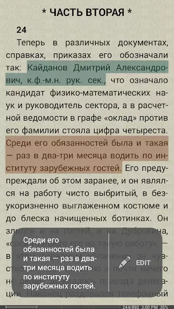 FBReader Premium screenshot 3