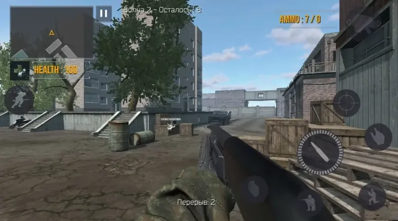 FGB Operators 1.2.1 screenshot 3