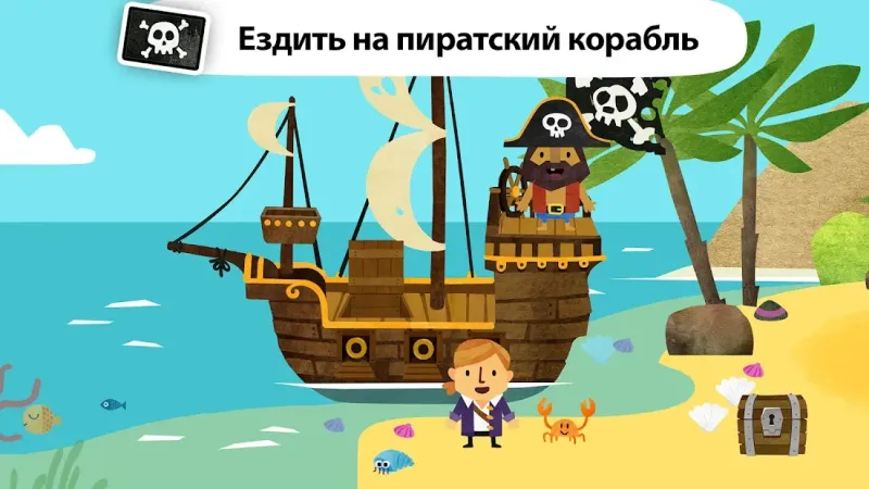 Fiete мир - для детей 4+ v5.0.3 screenshot 3