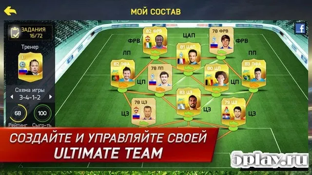 FIFA 15 Ultimate Team screenshot 2