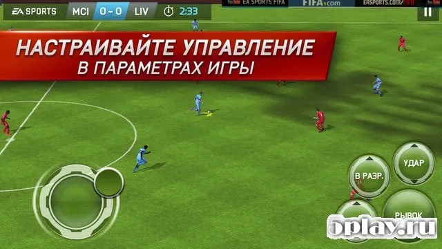 FIFA 15 Ultimate Team screenshot 4