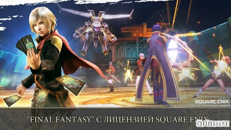 FINAL FANTASY: Пробуждение 1.19.2 screenshot 1