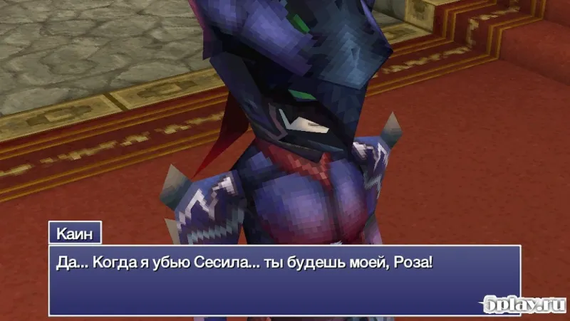 FINAL FANTASY IV: THE AFTER YEARS screenshot 3