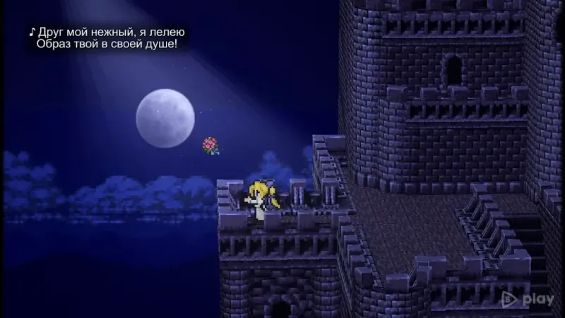 FINAL FANTASY VI 1.2.2 screenshot 4