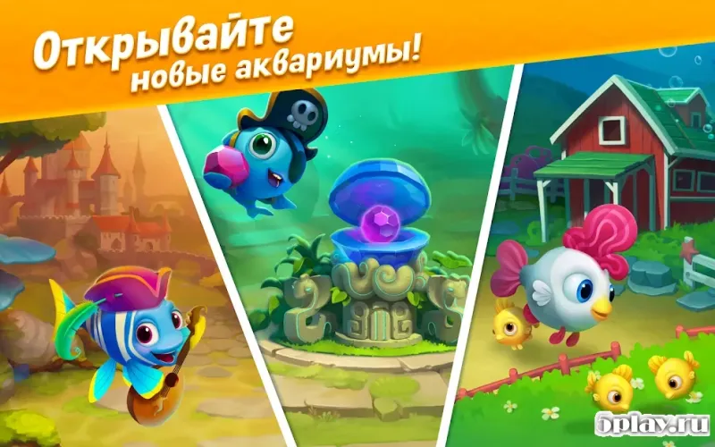 Fishdom screenshot 2