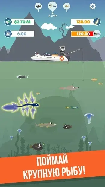 Fisher Dash 1.125 screenshot 1