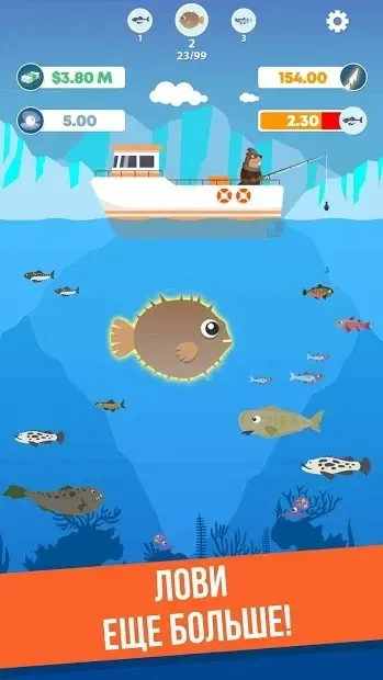 Fisher Dash 1.125 screenshot 4