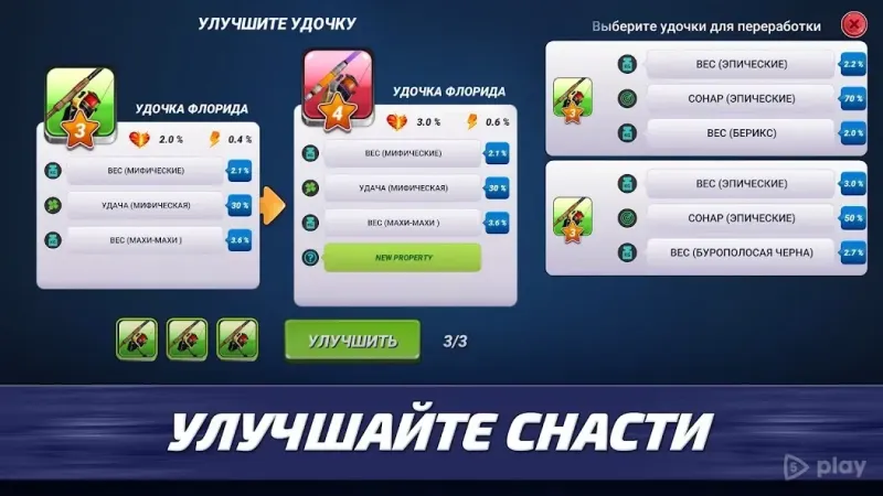 Fishing Clash: реальный 3D симулятор рыбалки 1.0.371 screenshot 3