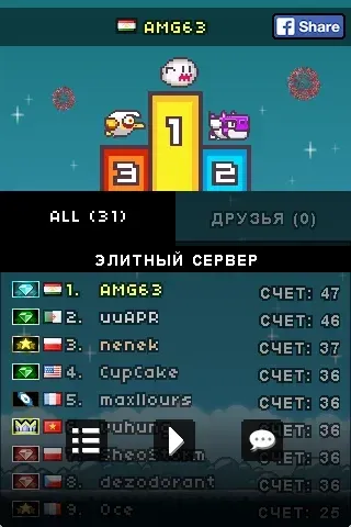 Flapping Online screenshot 1