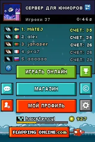 Flapping Online screenshot 3