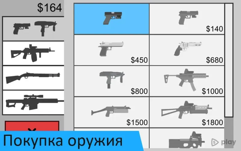 Flat Zombies: Defense & Cleanup 2.0.7 screenshot 1