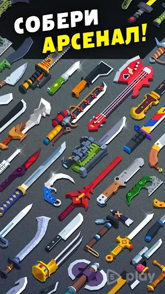 Flippy Knife screenshot 1